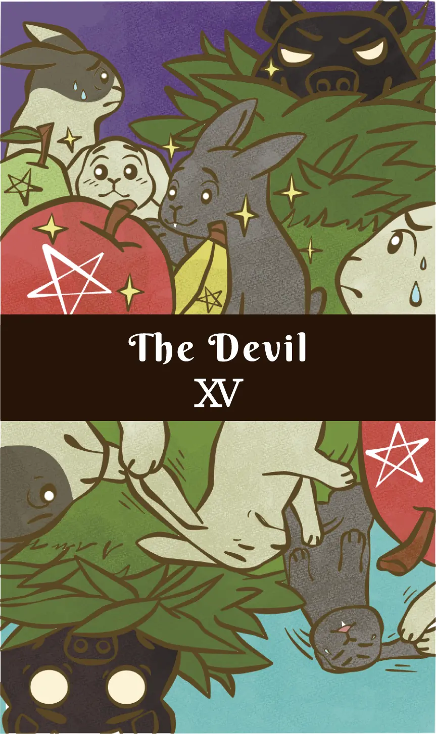 惡魔