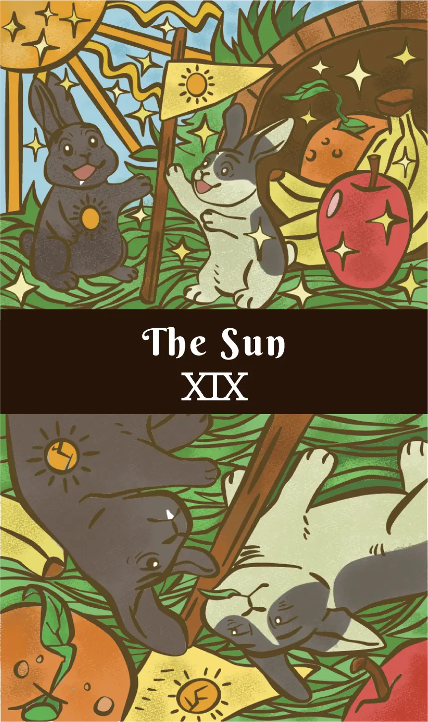 太陽